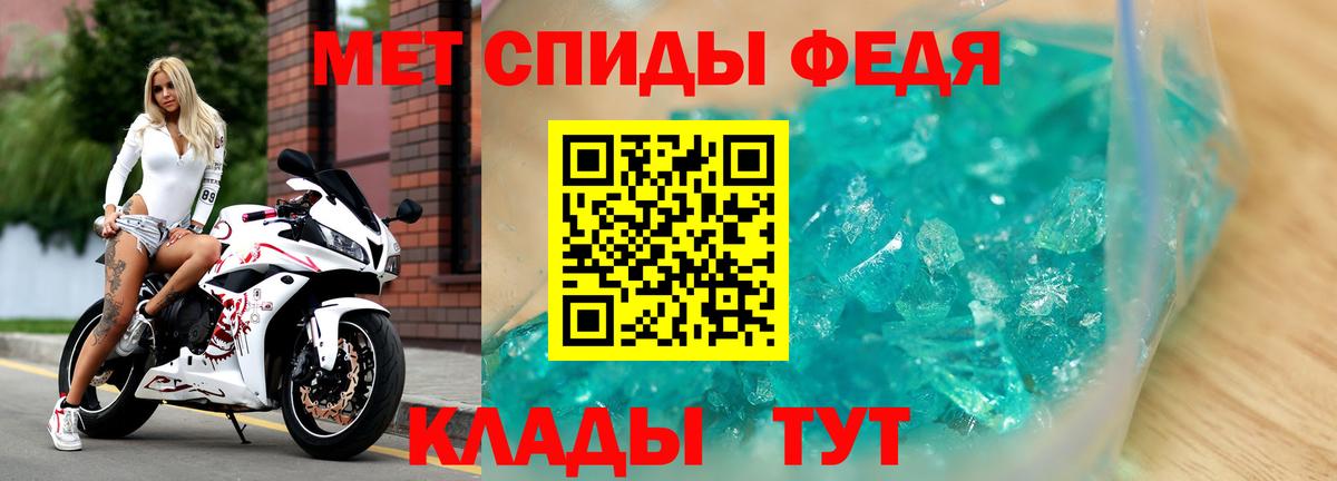 Амфетамин  Амфетамин 97%  Вход с VPN  АМФЕТАМИН  Красный Сулин 