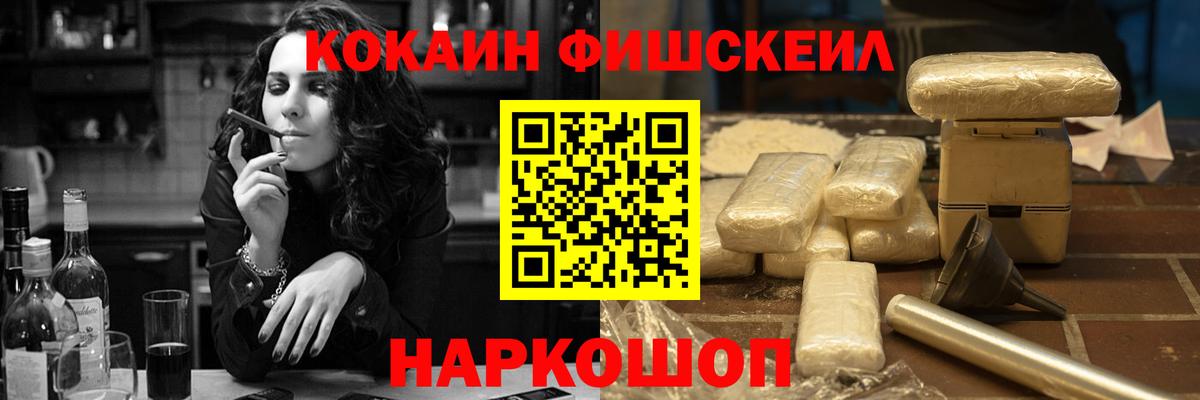 Cocaine Columbia Красный Сулин