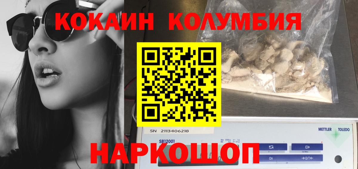 Гашиш  МДМА  НБОМе  ГАШ  Красный Сулин  Вход с VPN  Канабис  МЕФ кристаллы  Кокаин 