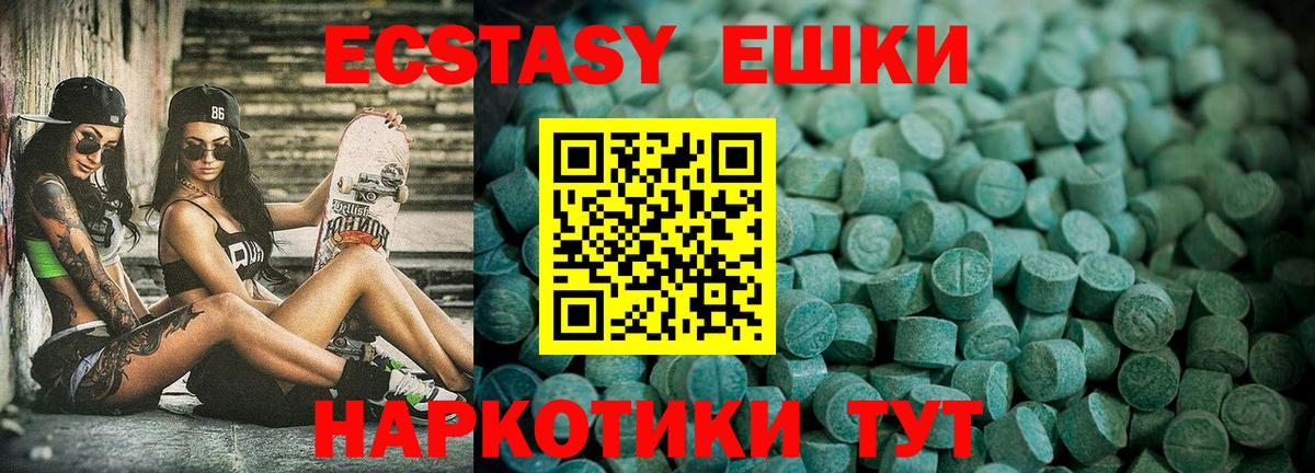 darknet Telegram  Ecstasy mix  Вход с VPN  Ecstasy Дубай  Красный Сулин 