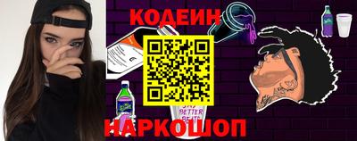 шишки Кингисепп