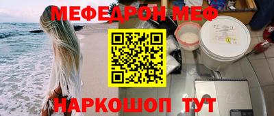 стафф Кинель