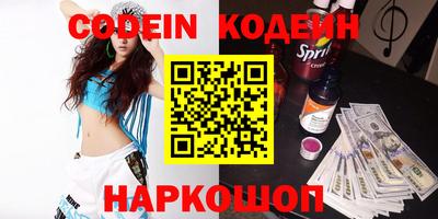 шишки Кингисепп