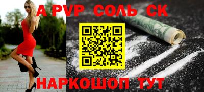 шишки Кингисепп