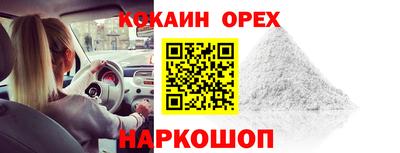 твердый Кандалакша