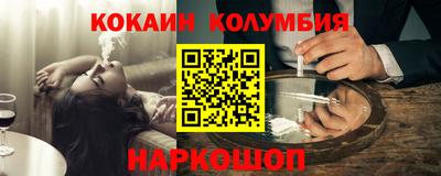 твердый Кандалакша
