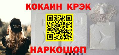 стафф Кинель