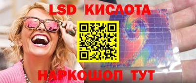 стафф Кинель