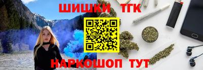 стафф Кинель