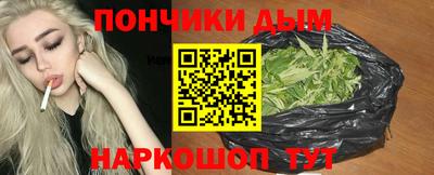 стафф Кинель