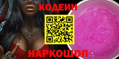 стафф Кинель