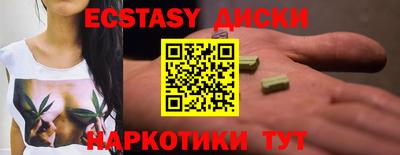 шишки Кингисепп