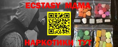 мефедрон Камышлов