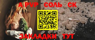 твердый Кандалакша