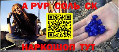 шишки Кингисепп