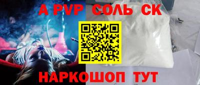 твердый Кандалакша