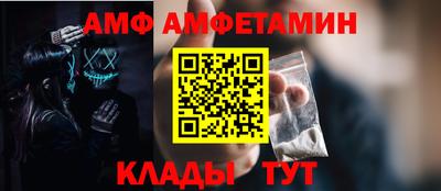 стафф Кинель
