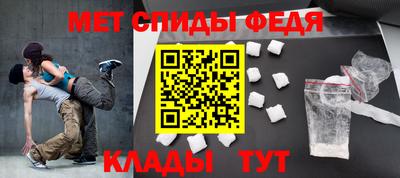 стафф Кинель