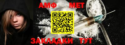 дживик Канаш