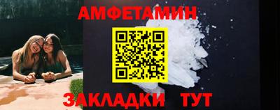 стафф Кинель