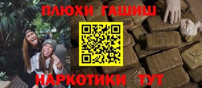 дживик Канаш