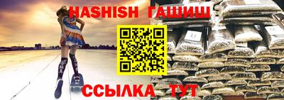 стафф Кинель