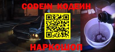 мефедрон Камышлов