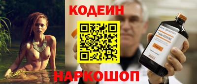 стафф Кинель
