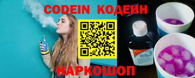 шишки Кингисепп