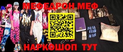 прущая мука Кимры