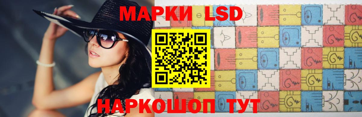 Лсд 25 экстази ecstasy  LSD-25 экстази  kraken маркетплейс  Красный Сулин  Вход с VPN  LSD-25 экстази кислота 