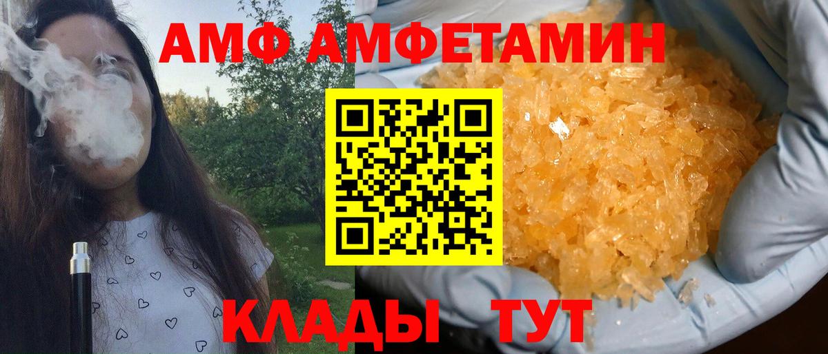 МЕТАМФЕТАМИН винт Красный Сулин