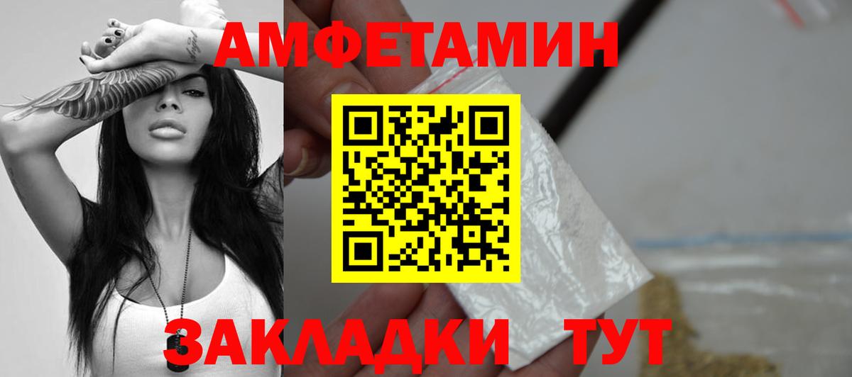 Первитин Methamphetamine  Вход с VPN  Красный Сулин  Метамфетамин  Первитин Methamphetamine 