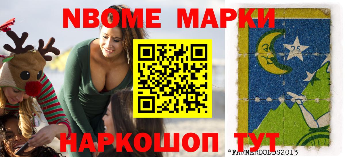 как найти закладки  Наркотические марки 1,8мг  Красный Сулин  Вход с VPN  Наркотические марки 1,8мг  Наркотические марки 